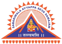 Sabarimala Ayyappa Seva Samajam logo.png