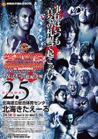 Promotional poster for the event, featuring various NJPW wrestlers