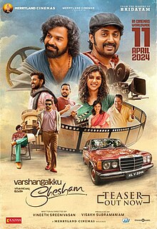 Varshangalkku Shesham film poster.jpeg