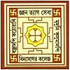 Logo du Collège Vidyasagar.jpg