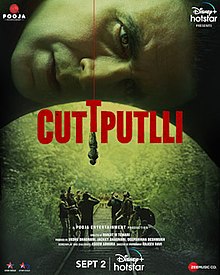 Cuttputlli Movie Download
