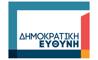 <span class="mw-page-title-main">Democratic Responsibility</span> Greek political party