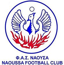 Logotipo da FAS Naoussa