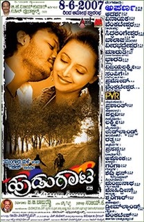 <i>Hudugaata</i> 2007 Indian film