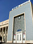 Bank Melli Iran's building in Tabriz