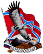 Emblem of Novorossiya