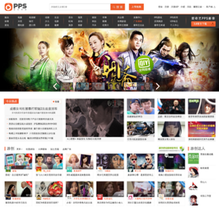 <span class="mw-page-title-main">PPS.tv</span> Chinese peer-to-peer streaming video network software