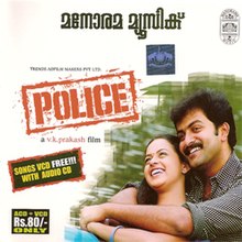 moonnamathoral malayalam mp3