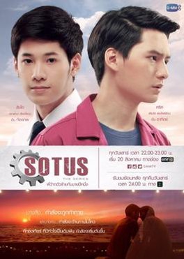 Sotus The Series Wikipedia