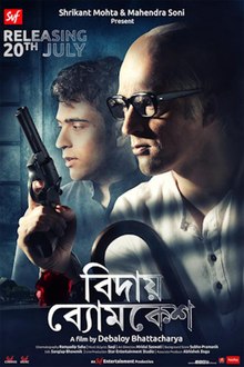 Bidaay Byomkesh Poster.jpg