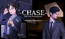 Chase Cold Case Investigations banner.jpg