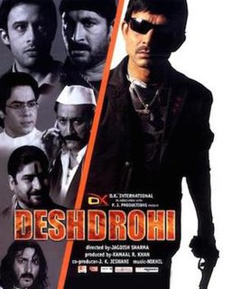 <i>Deshdrohi</i> 2008 film by Jagdish Sharma