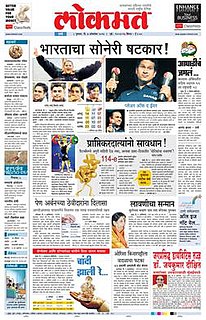 <i>Lokmat</i>