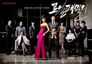 <i>Royal Family</i> (TV series) 2011 South Korean television series