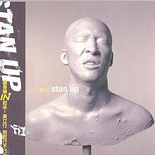 Stan Up-cover.jpg