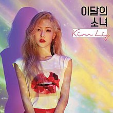 Kim Lip cover.jpg