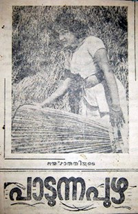 <i>Padunna Puzha</i> 1968 film by M. Krishnan Nair