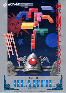 <i>Quarth</i> 1989 video game