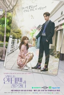 <i>So I Married the Anti-fan</i> 2021 South Korean television series