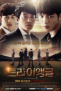 <i>Triangle</i> (2014 TV series) 2014 South Korean television series