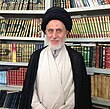 Ayatollah Ali Hassani Baghdadi.jpg