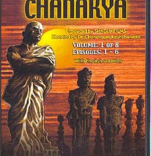 Chanakya - Wikipedia