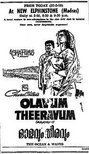 <i>Olavum Theeravum</i> 1970 Indian film