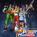 Thumbnail for File:Planet Harriers.png