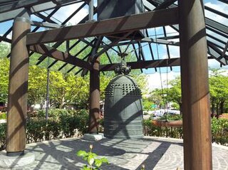 <i>Bell Circles II</i> Bronze bell in Portland, Oregon, U.S.