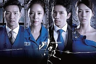 <i>Secret Love</i> (South Korean TV series) 2013 South Korean TV series