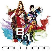 ראש נשמה - BEST OF SOULHEAD.jpg