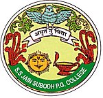 Subodh College Logo.jpg