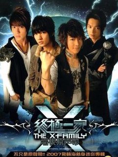 <i>The X-Family</i> (soundtrack) album