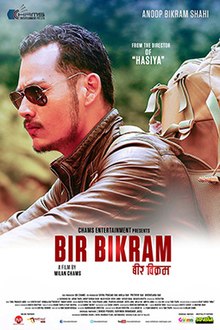 Bir Bikram'ın tiyatro gösterim afişi