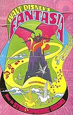 1969 psychedelic-style re-release poster.