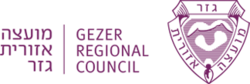 Регионален съвет на Gezer.png