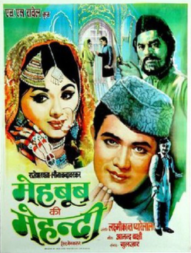 Mehboob Ki Mehndi (Hindi) [DVD]: Buy Online at Best Price in India -  Snapdeal