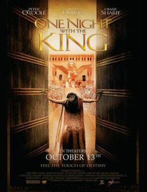 Theatrical release poster