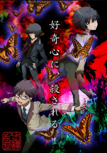 Battle Lines Are Drawn in New Bungo Stray Dogs Season 4 Key Visual