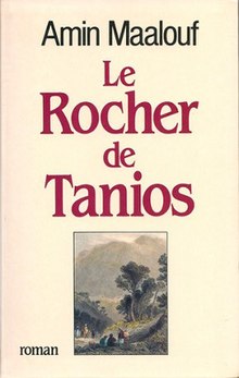 La Rocca di Tanios.jpg