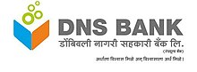 DNS BANK LOGO.jpg