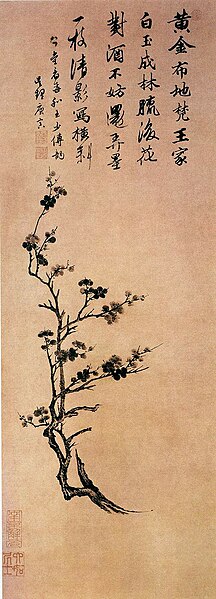 File:Ink plum blossom, by Tang Yin, Ming Dynasty.jpg