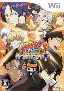 Shonen Stomp: Katekyo Hitman Reborn Edition