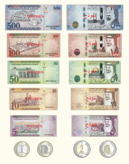 Saudi riyal currency of Saudi Arabia