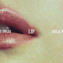 Sekai no Owari - Lip.png