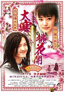 Snow Blossom poster.jpg