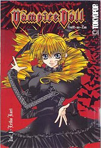 Vampire Doll Vol.1 Old Cover.JPG