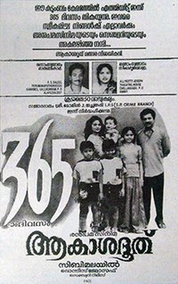 <i>Akashadoothu</i> 1993 Indian film