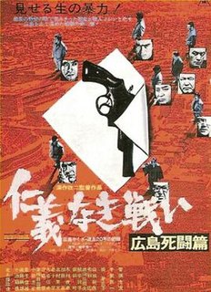 <i>Battles Without Honor and Humanity: Deadly Fight in Hiroshima</i> 1973 film by Kinji Fukasaku