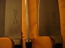 Japanese kitchen knife - Wikipedia